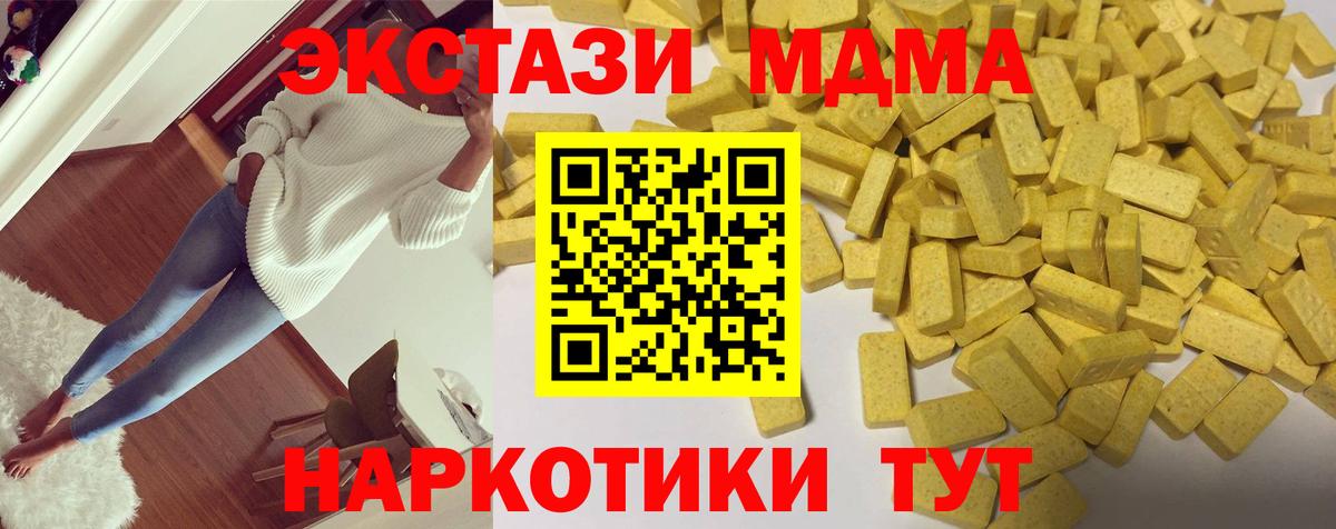 Экстази DUBAI Большой Камень