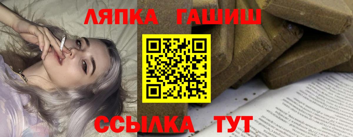 Гашиш VHQ Большой Камень