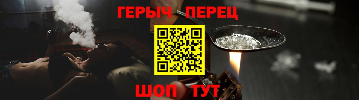 Героин афганец Большой Камень