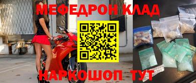 скорость mdpv Долгопрудный