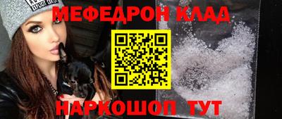 спайс Добрянка