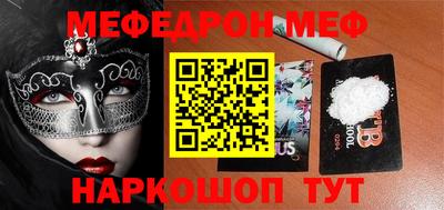 спайс Добрянка