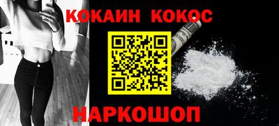 спайс Добрянка