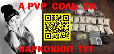 дживик Дмитров