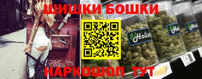 спайс Добрянка