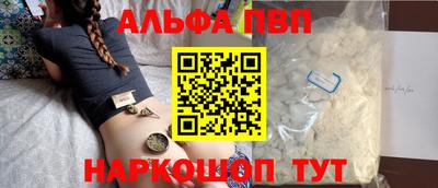 спайс Добрянка