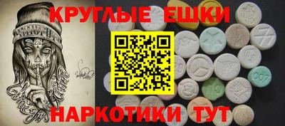 скорость mdpv Долгопрудный