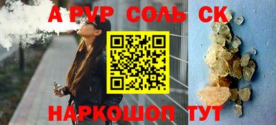 скорость mdpv Долгопрудный