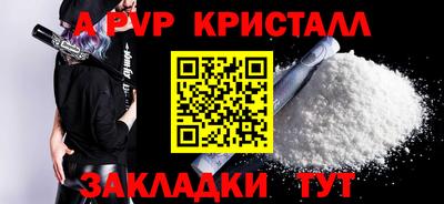 дживик Дмитров