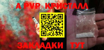 дживик Дмитров