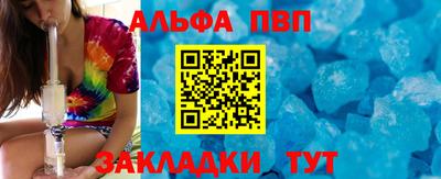 спайс Добрянка