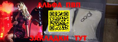 спайс Добрянка
