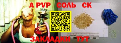 спайс Добрянка