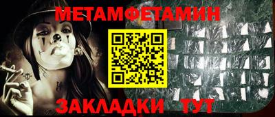 дживик Дмитров