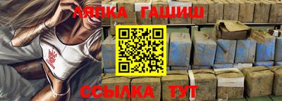 спайс Добрянка