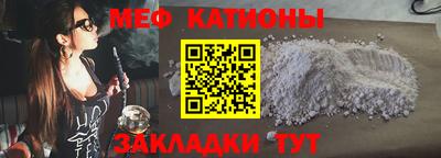 спайс Добрянка