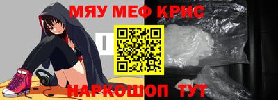 спайс Добрянка