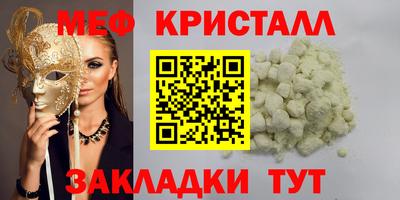 спайс Добрянка