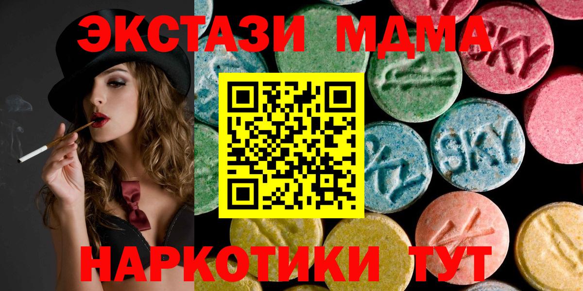 МДМА crystal Большой Камень