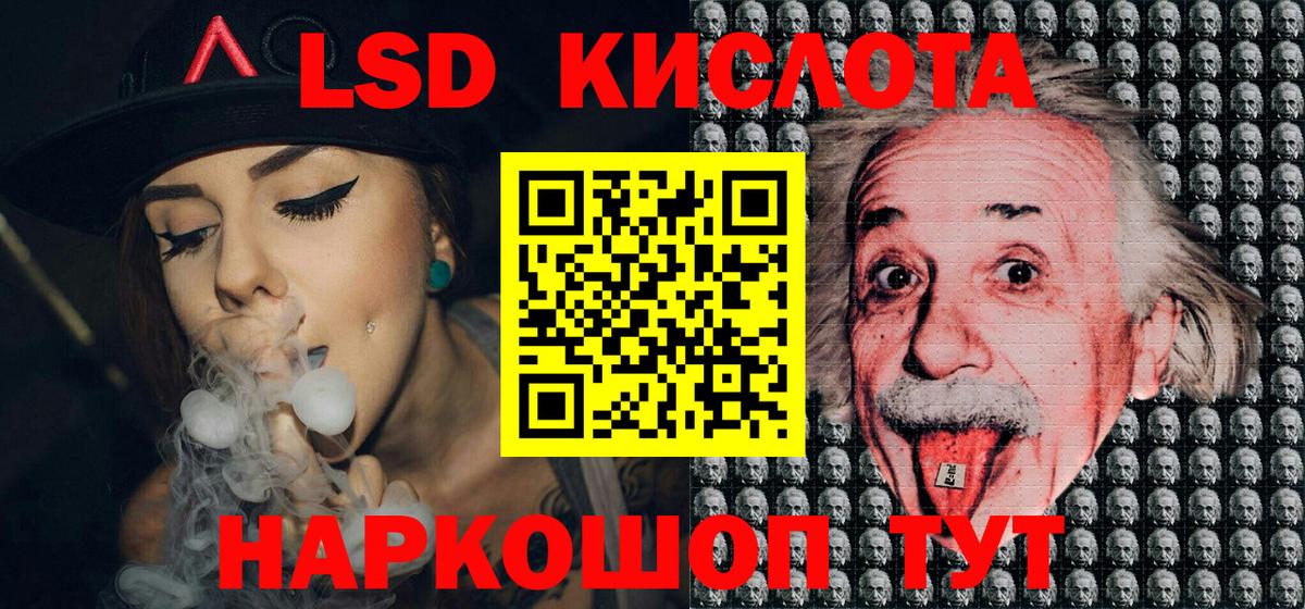 Большой Камень  Наркотические марки 1,5мг  Марки N-bome  Вход с VPN 
