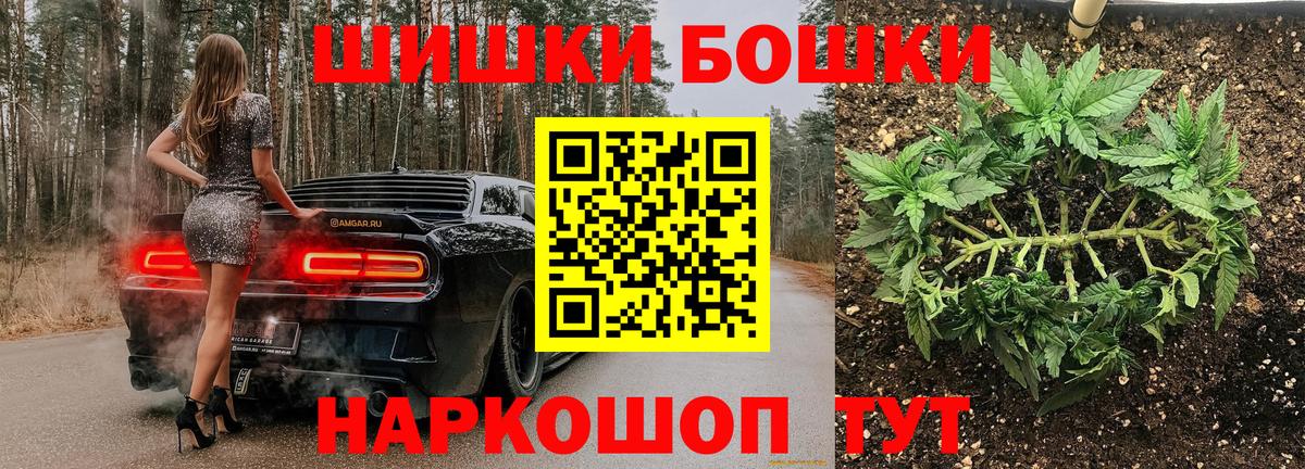 Конопля гибрид  Марихуана Ganja  Большой Камень  Вход с VPN  Бошки марихуана OG Kush 
